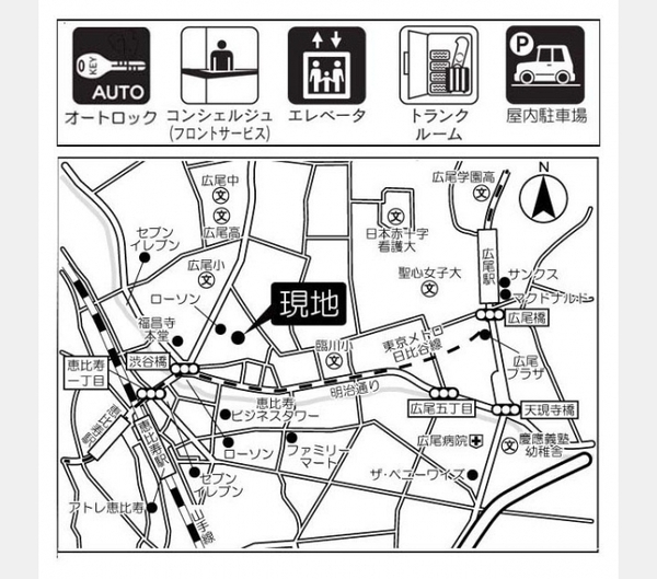 渋谷区広尾１丁目のマンション