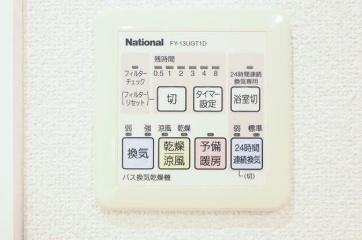 港区三田４丁目のマンション