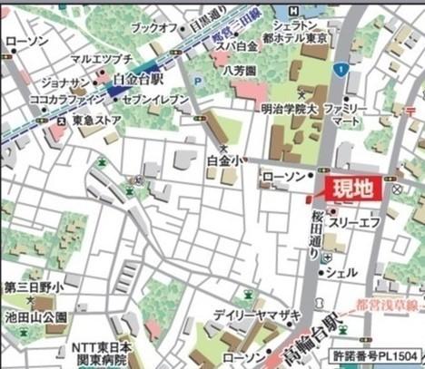 港区白金台２丁目のマンション