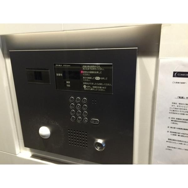 港区芝４丁目のマンション