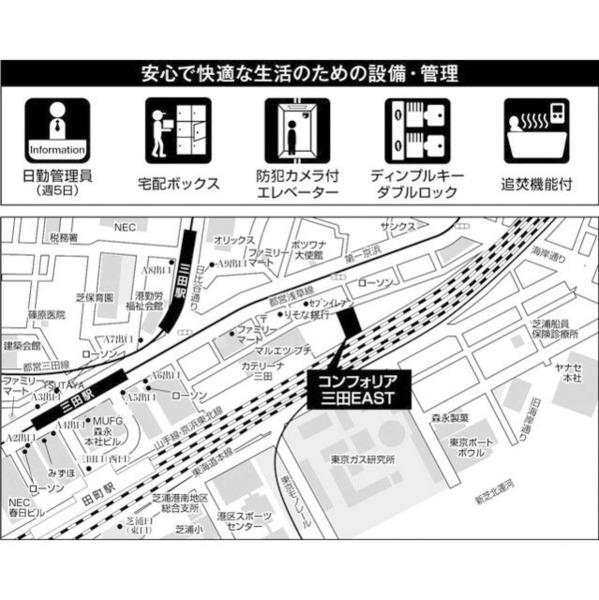 港区芝４丁目のマンション