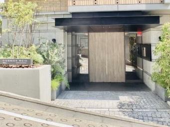 目黒区三田２丁目のマンション