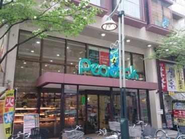 渋谷区恵比寿南2丁目のマンション(ピーコックストア恵比寿店)
