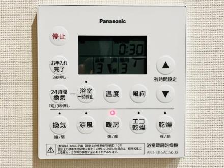 港区白金１丁目のマンション
