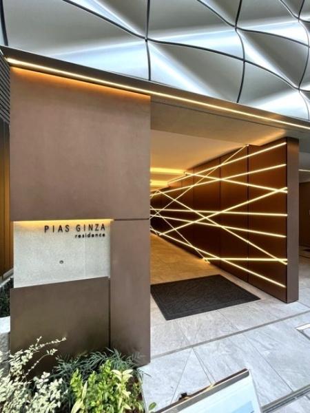 中央区銀座８丁目のマンション