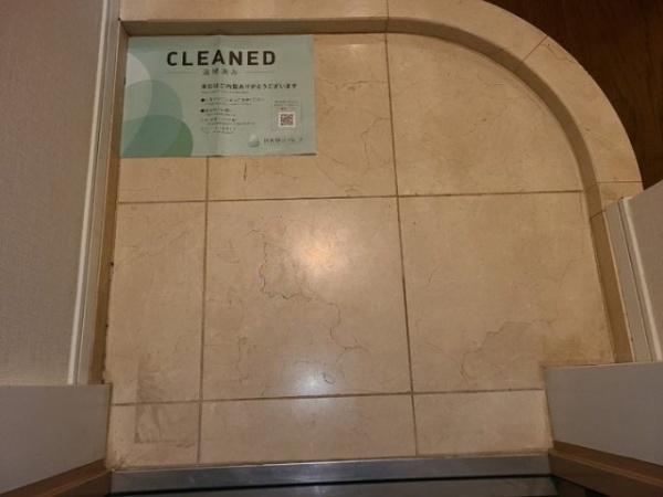 港区芝浦１丁目のマンション