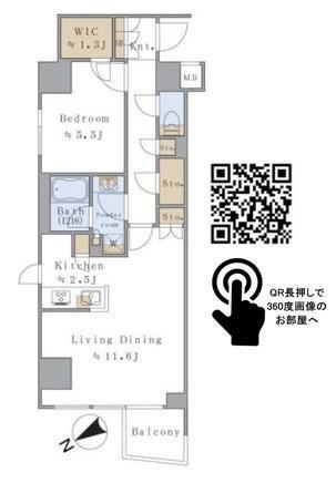 新宿区大京町のマンション