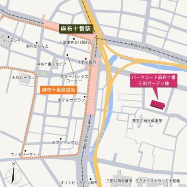 パークコート麻布十番三田ガーデン