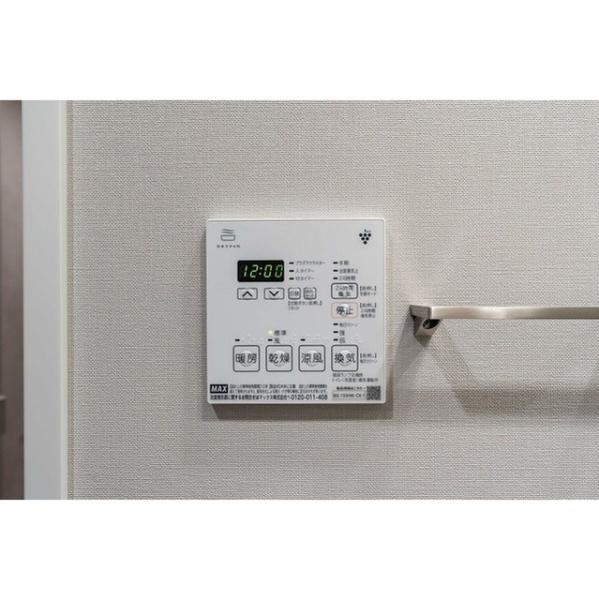 港区三田３丁目のマンション