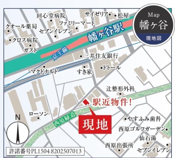 AIFLAT渋谷西原