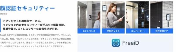 AIFLAT渋谷西原