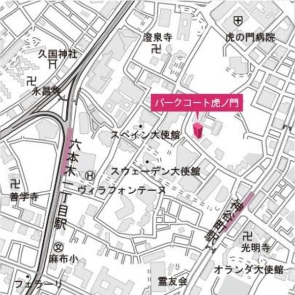パークコート虎ノ門