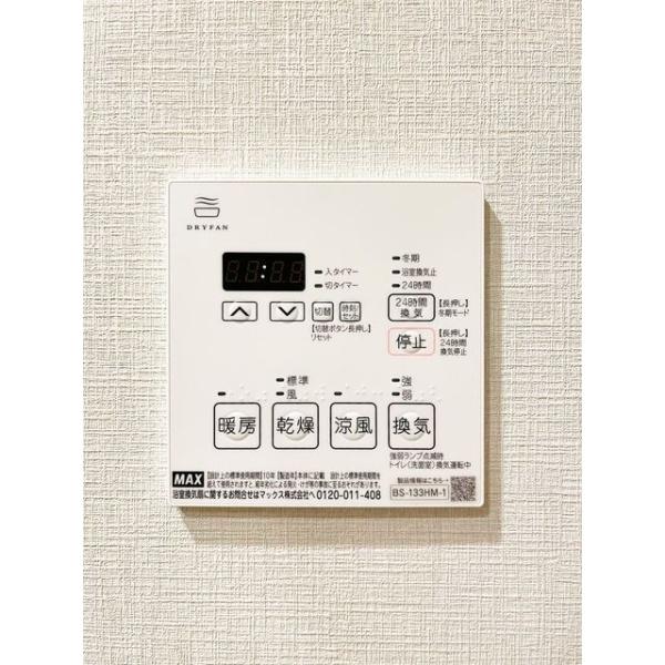 リビオメゾン東池袋