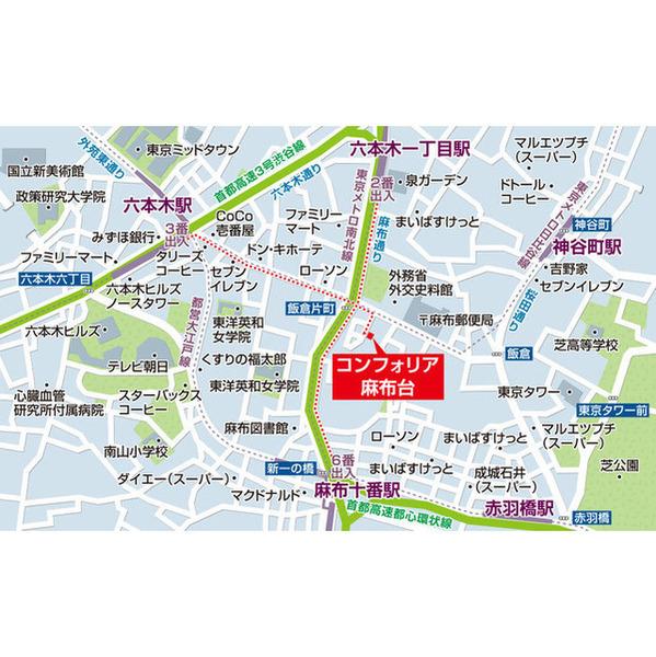 コンフォリア麻布台