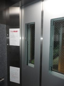 恩京アムールビル