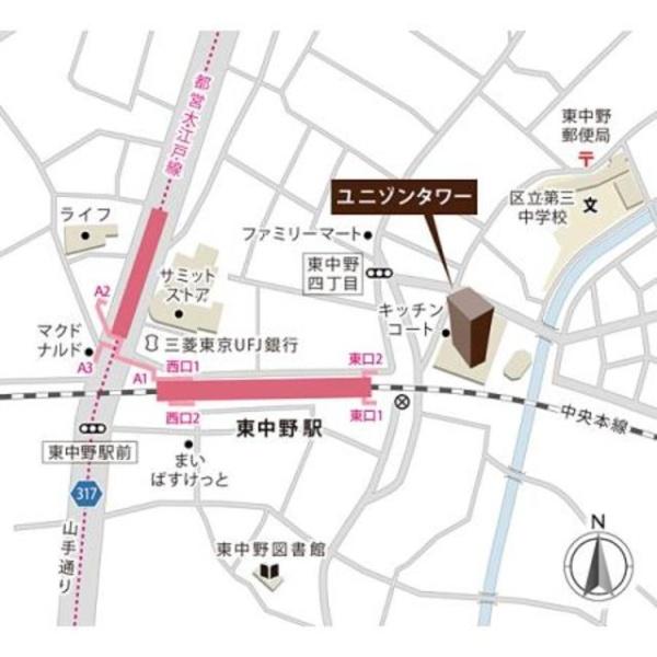 ユニゾンタワー