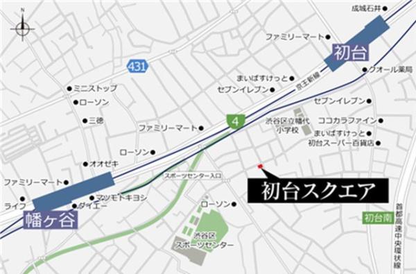 初台スクエア