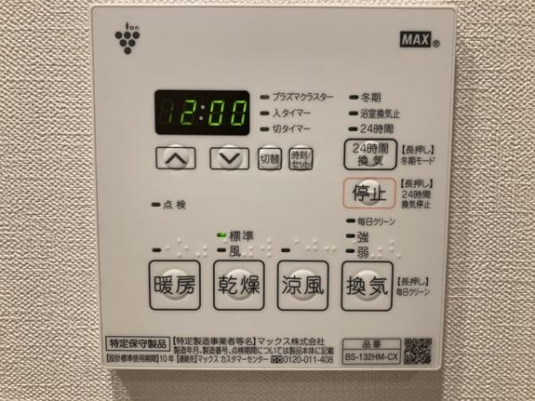 パークリュクス神田