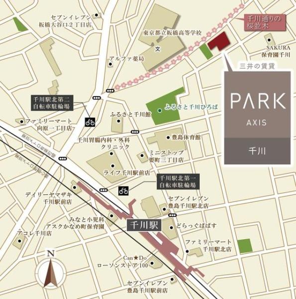 パークアクシス千川