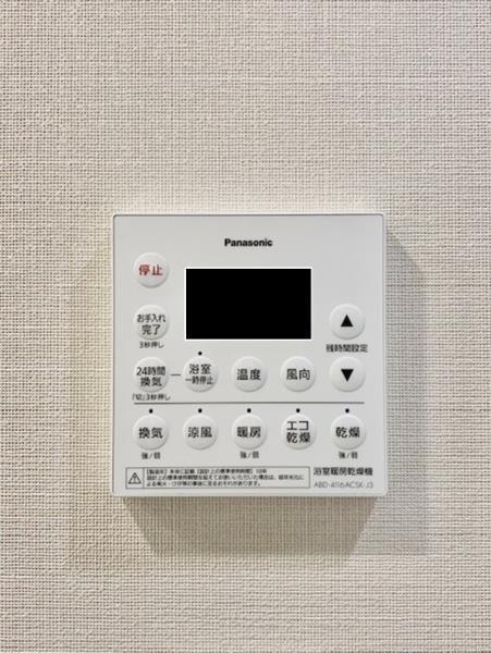 ブリリア新川一丁目