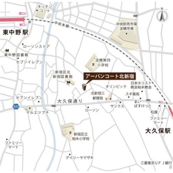 アーバンコート北新宿