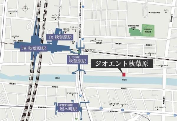 ジオエント秋葉原