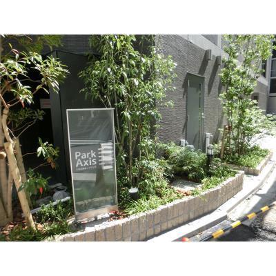 パークアクシス小伝馬町