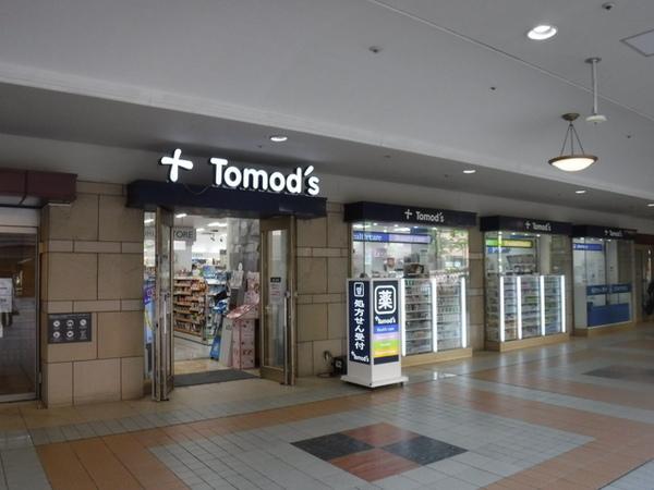 シャンブル三田