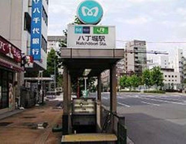 新川ハイツ