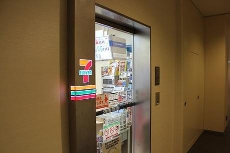 キャピタルマークタワー