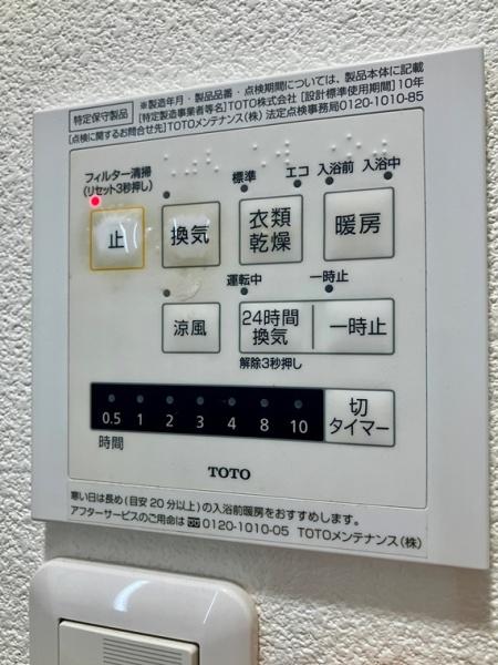 ラビ代々木上原