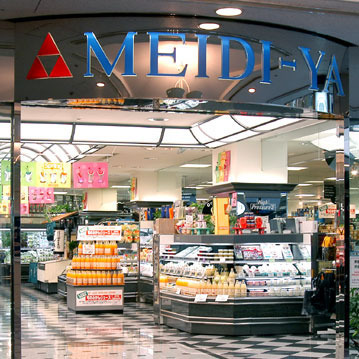 ルシェーヌ恵比寿(MEIDI-YA STORE広尾ストアー)