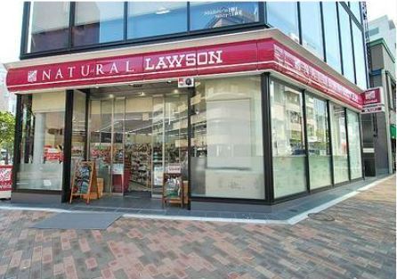 ルシェーヌ恵比寿(ナチュラルローソン広尾五丁目店)