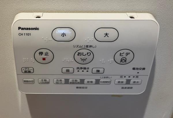 インペリアル六本木１号館