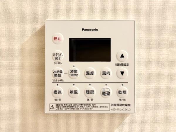 白金ザ・スカイEast