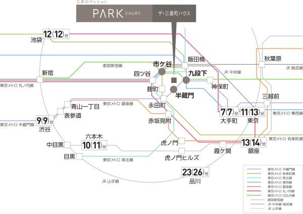 パークコート ザ・三番町ハウス(現地案内図)