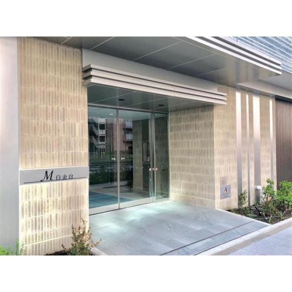 M白金台(その他)