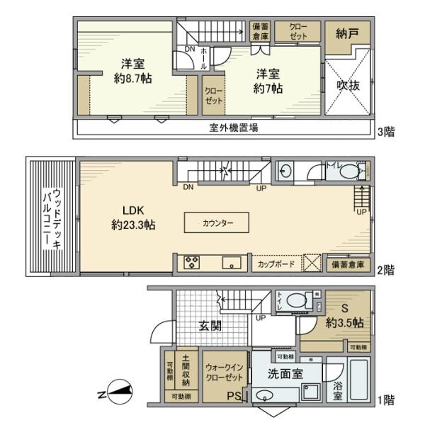碑文谷6丁目戸建