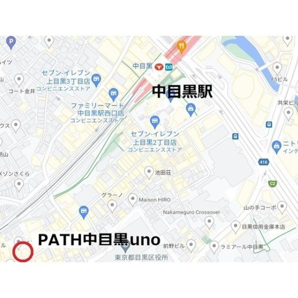 PATH中目黒uno(現地案内図)
