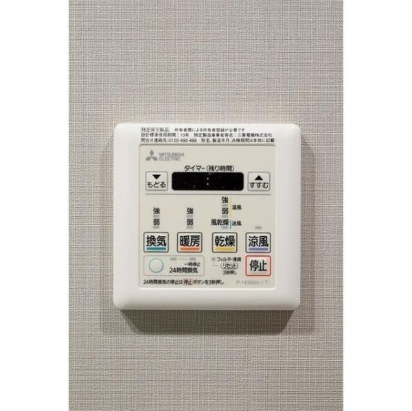 ルフォンプログレ渋谷ヒルトップ(その他設備)