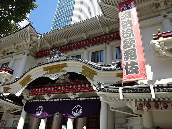 ファミールグラン銀座4丁目