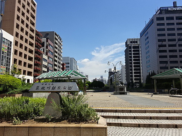 ファミールグラン銀座4丁目