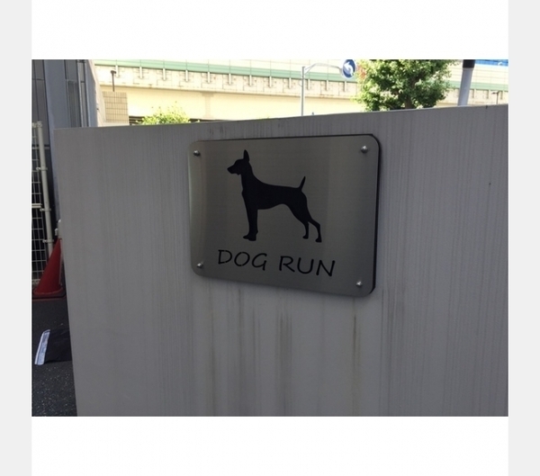 コンフォリア芝浦バウハウス