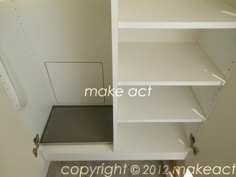 レキシントンスクエア白金高輪