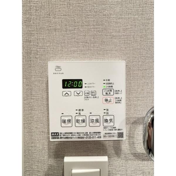 ガーデンレジデンス恵比寿