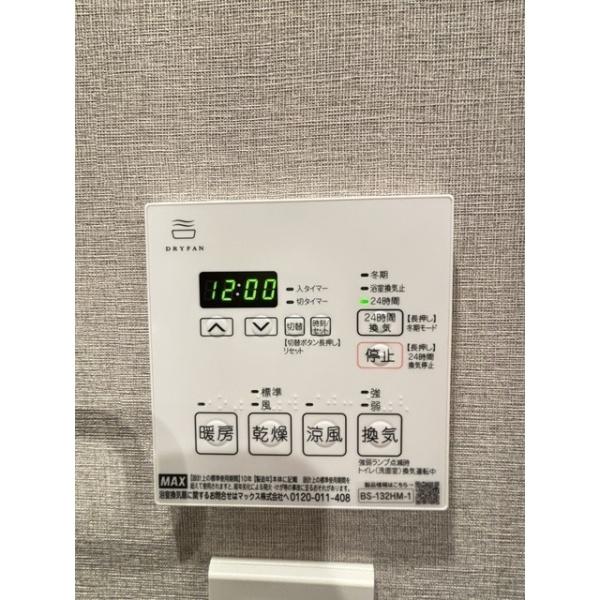 ガーデンレジデンス恵比寿