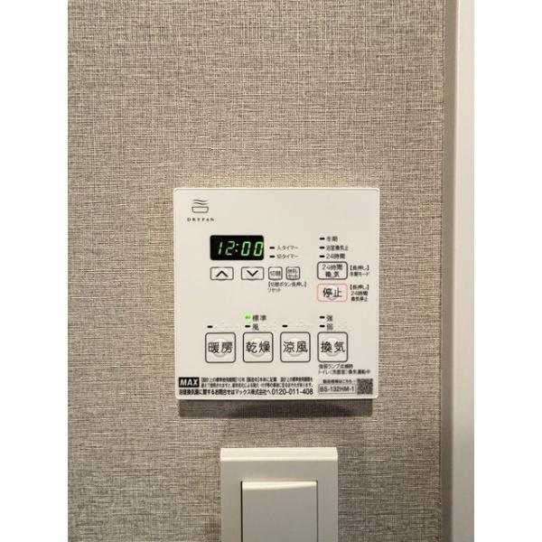 ガーデンレジデンス恵比寿