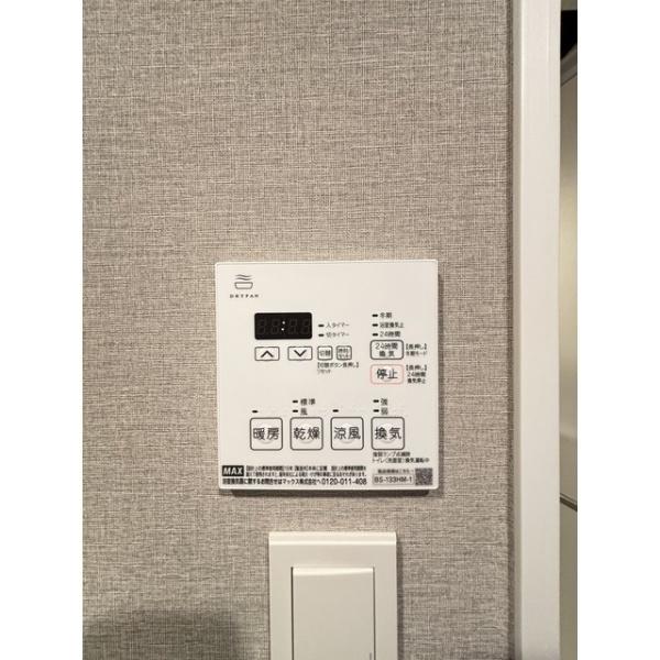 ガーデンレジデンス恵比寿