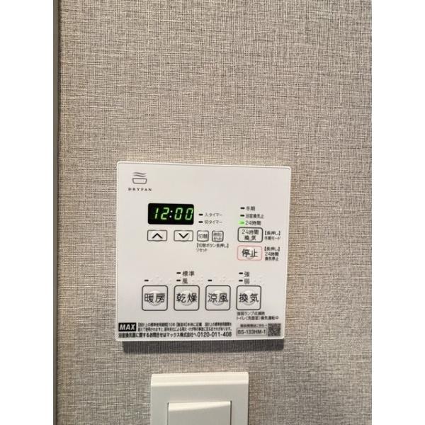 ガーデンレジデンス恵比寿