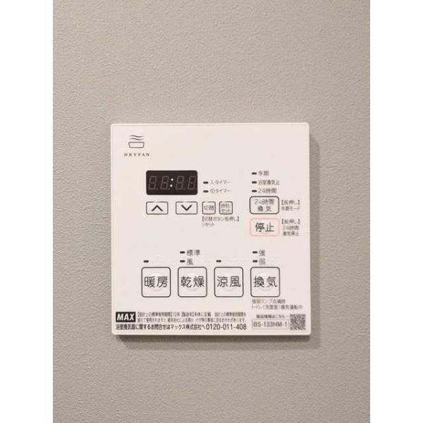 スタイリオ目黒大橋HILLSIDE